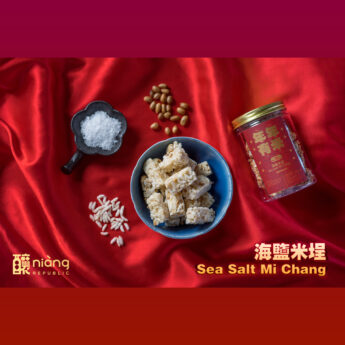 年年有米 Prosperity Box