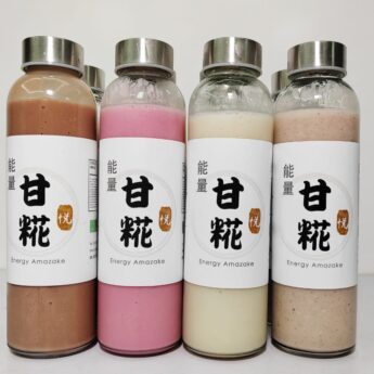 密码保护：【能量米麹甘糀 Energy Amazake】