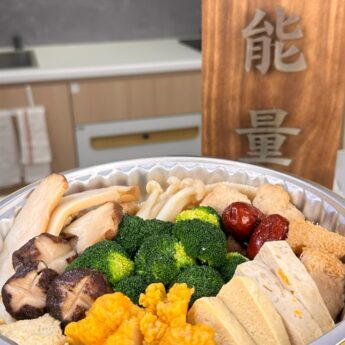 【金马奔腾】有机发酵能量盆菜