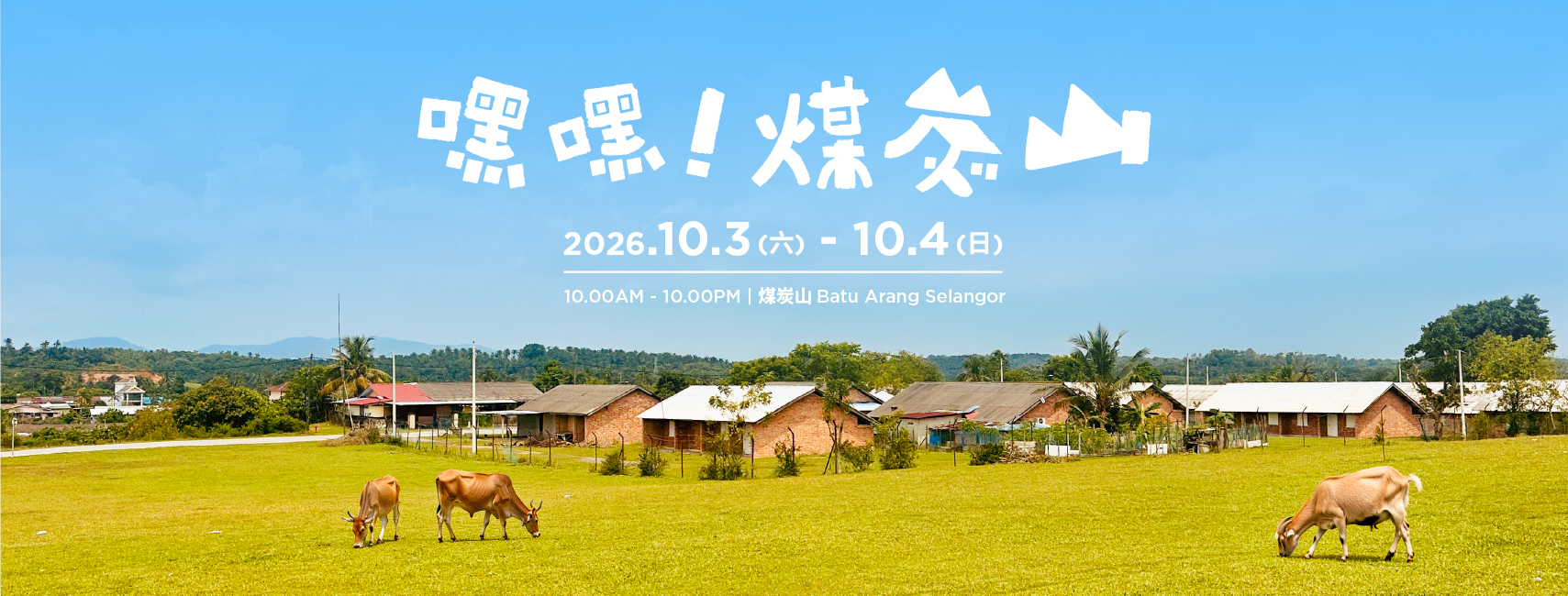 FB_Cover_01